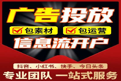 信息流广告精准定位：实战案例分享