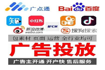 行业领先企业的SEM开户成功案例
