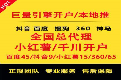 信息流托管服务在医疗行业的应用案例